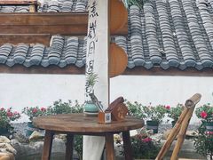 -伴山茶苑·围炉煮茶