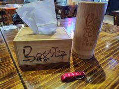 -马路牙子地桌烤肉(工体店)