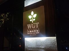 -五观堂素食(新华路店)