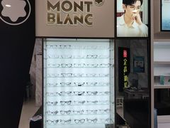 -宝岛眼镜(王府井店)