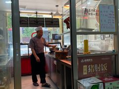 -卤鹅鲜生(卤鹅鲜生万科金域悦府店)