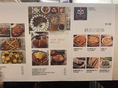 -猫头鹰炸鸡
