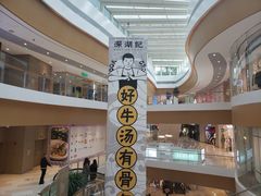 -深圳来福士广场