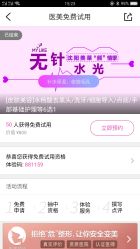-美莱医疗美容医院