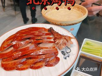「金钰坊北京烤鸭(数博大道黎苏路万达广场店)」