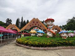 -深圳野生动物园