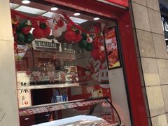 门面-绝味鸭脖(炫地店)