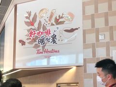 -Tims天好咖啡·贝果(雁展路万象天地店)