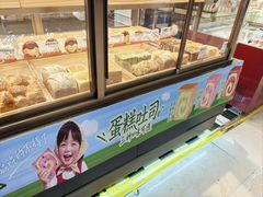 -爸爸糖吐司面包(悠唐购物中心店)