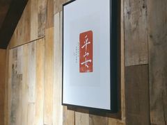 -邈墨茶馆(大兜路1号店)
