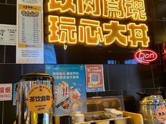 -熊吞·大碗丼烧肉饭(西市场嘉华店)