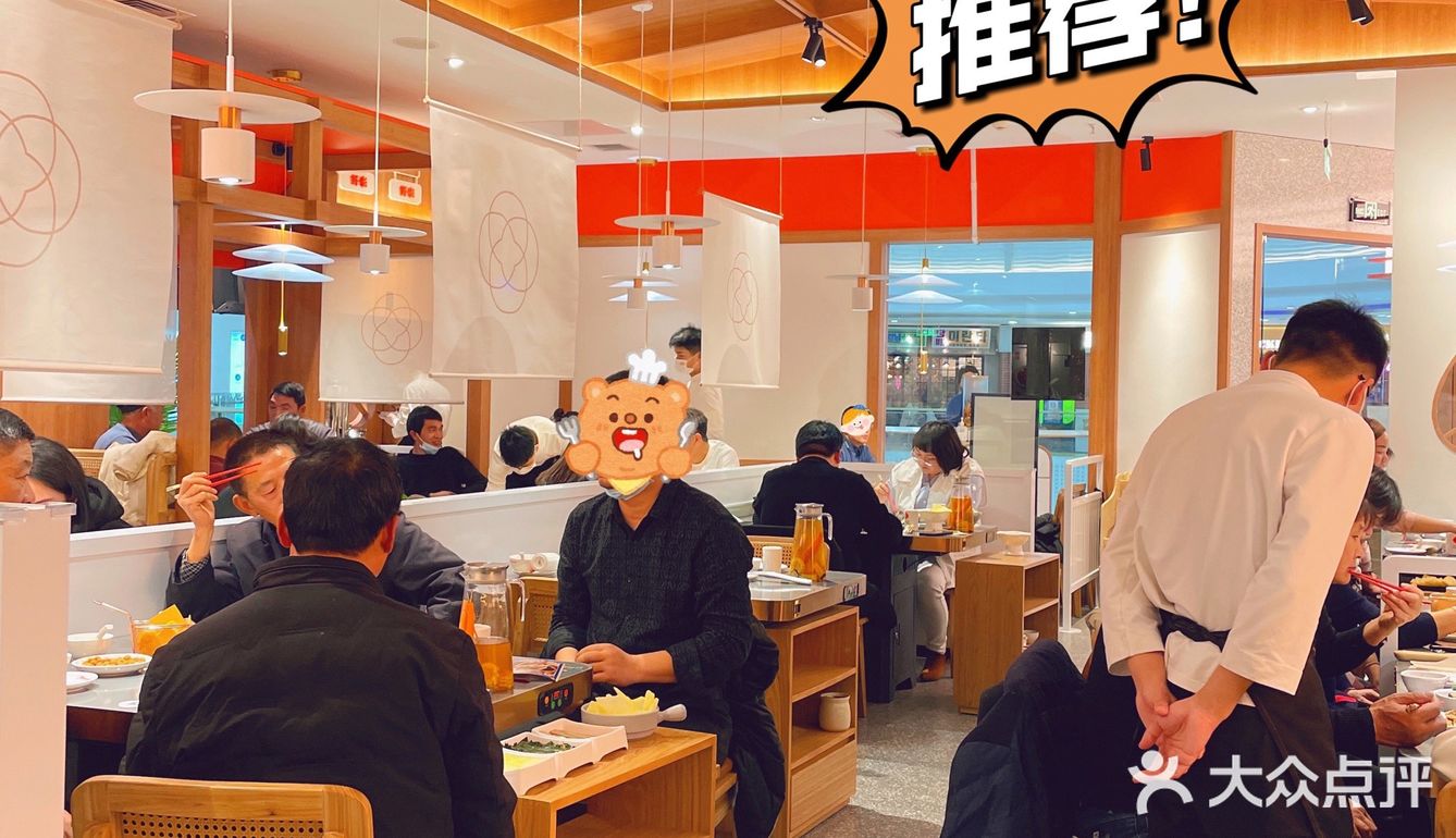 养生局走起❗️❗️❗️｜猪肚鸡火锅
