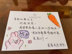 -宁波东港喜来登酒店