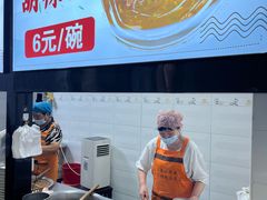 -正宗北舞渡闪家胡辣汤(总店)