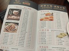 -潮福城大酒楼·潮粤菜·港式点心(阳光城店)