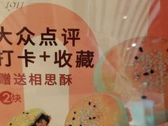 -老鼎丰糕点铺子(国贸商城店)