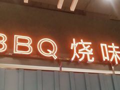-稻香酒家·34年老字号·港式粤菜(汉街店)