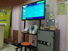 -北京市中关村医院