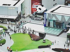 -成都尼依格罗酒店