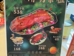 -渔村盛宴(航空新城店)