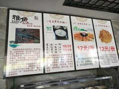 -胖师鱼馆非遗砂锅雅鱼(大北街店)