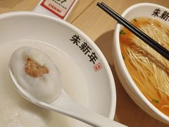 鲜肉汤团-朱新年·苏式汤团·面点(北寺塔店)