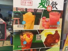 -孖记茶档·热腾茶餐(江南西plus店)