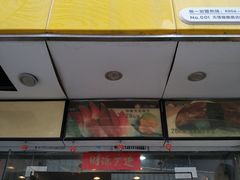 门面-N多寿司(恒隆店)