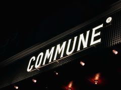 -COMMUNE幻师(十亩地店)