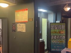 -星空密室·精选(天一豪景店)