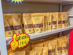 -杏好遇见你(总店)