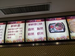 -苏记奶酪(二中店)