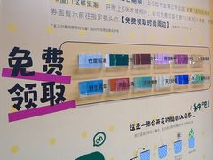 -乌石浦(地铁站)
