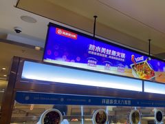 -海底捞火锅(江北万达商业广场店)