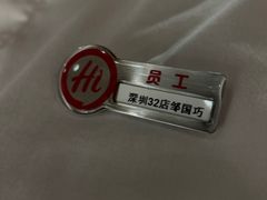 -海底捞火锅(同泰时代广场夜宵主题店)
