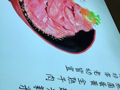 -YAMAKAWA(龙湖胥江天街店)