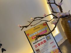 -锦初•影院式足道•新中式SPA(茂业天地店)