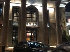 -ZEN采蝶轩·粤味臻鲜·手作点心·商务宴请(泰州店)