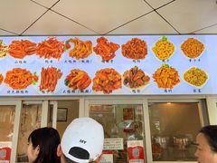 门面-帝煌烤卤(羊子街店)