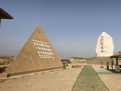 -水洞沟旅游区