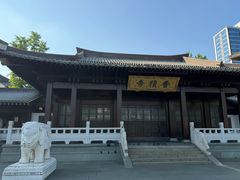 -香积寺