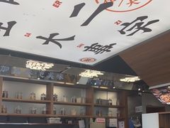 大堂-小螺大作·螺蛳粉火锅(林和西店)