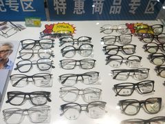 -宝岛眼镜·星创视光中心(威海路店)