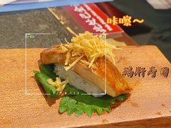 -古田居·特色寿司料理(星之岛旗舰店)