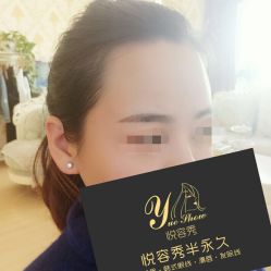 -Yue Show馨选·半永久纹眉纹眼线