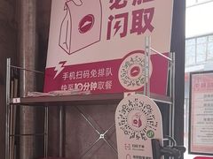 -必胜客(上海华谊新所店)