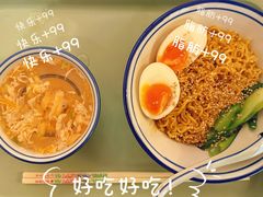 -泡面男孩Ramen Boy