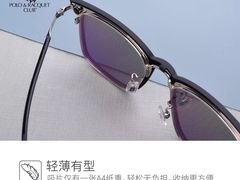 -宝岛眼镜(杭州万塘路旗舰店)