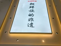 -食米家拌饭(梅溪新天地店)