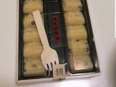 -祥禾饽饽铺·中式糕点(天津河东美福园店)